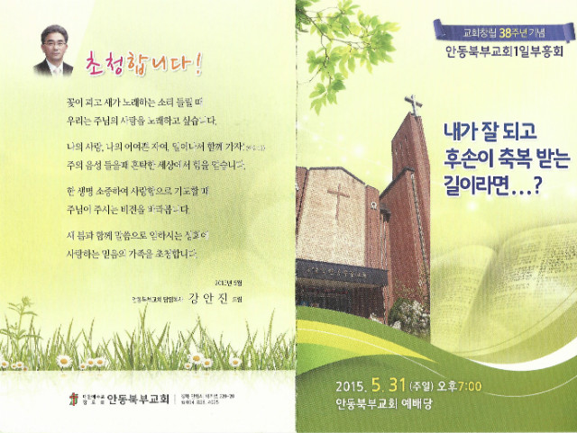 Scan0004.jpg