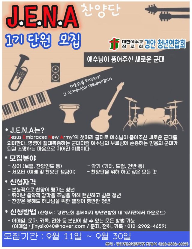 KakaoTalk_20170910_224831828 - º¹»çº».jpg