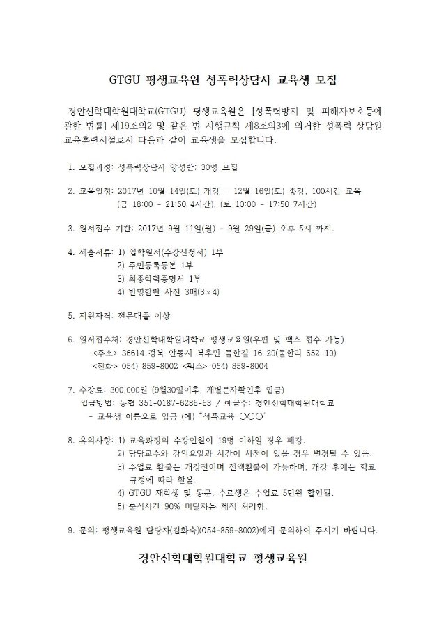 GTGU ��������� �����»��� ������ �����䰭2��.jpg