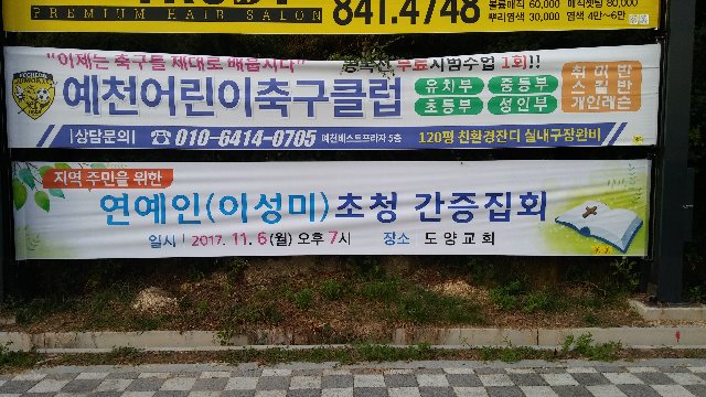 20170929_170157[1].jpg