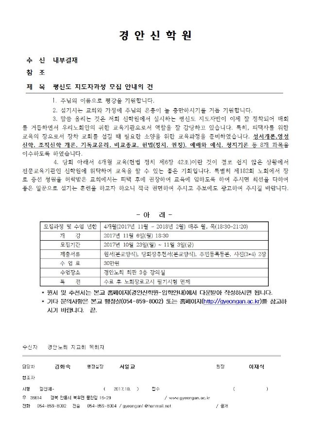 2017�� �Ϲݱ� ��ŵ��� ����001.jpg