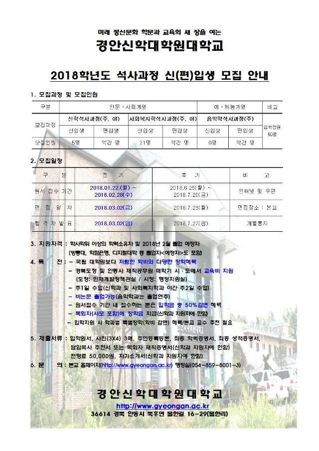 2018 ���Ի������䰭(�߰�)001.jpg