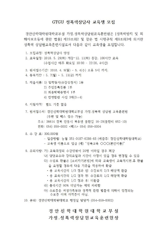 GTGU�����»��� �缺����.jpg