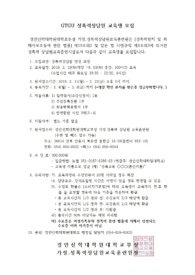 2019 GTGU�����»��� ������ ����.jpg