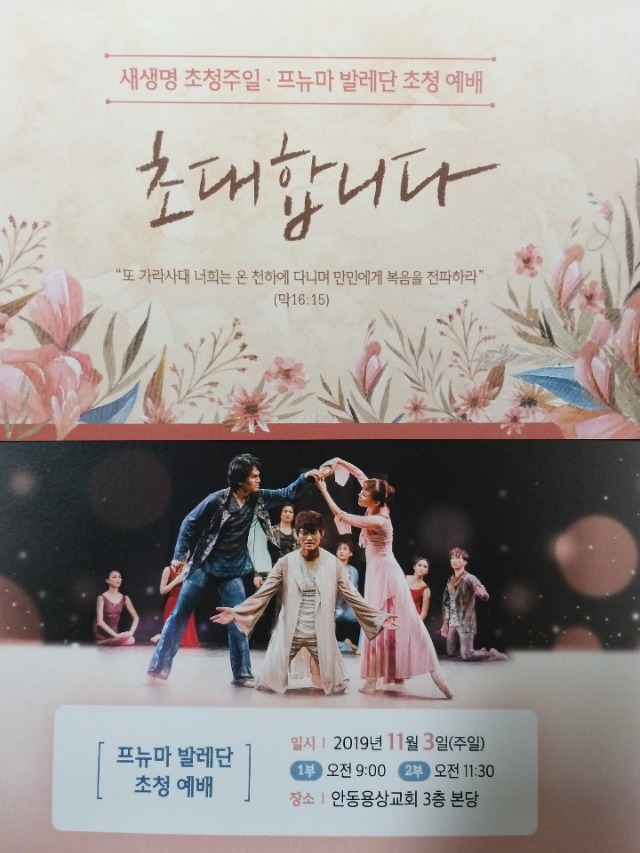 KakaoTalk_20191026_100201866.jpg