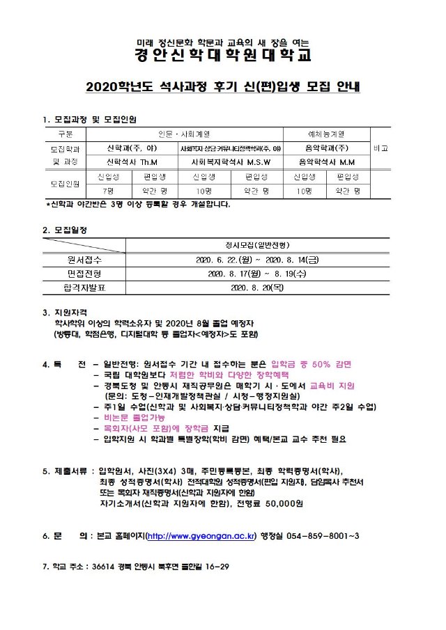 2020 Ի ı  Ի  (ͳ â)001.jpg