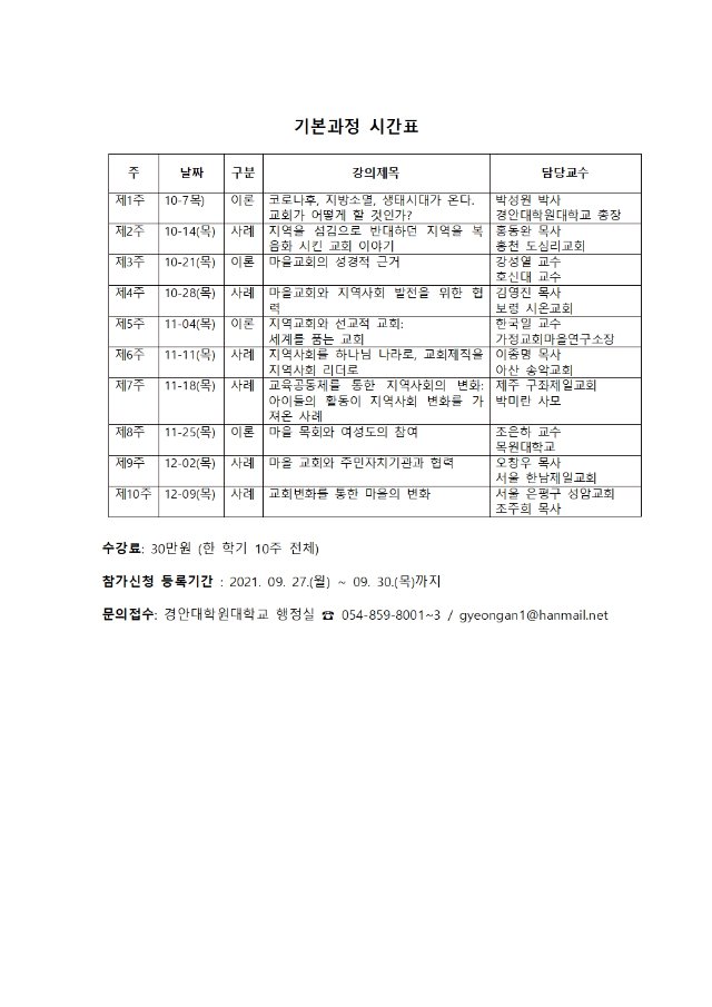 2021-��ŵ� �⺻���� full002.jpg