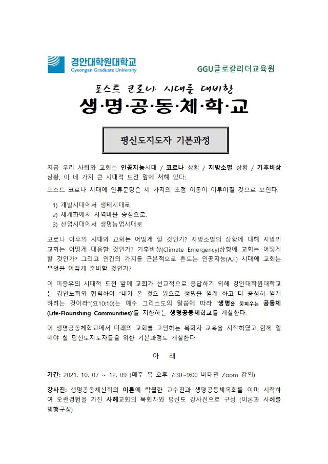 2021-��ŵ� �⺻���� full001.jpg