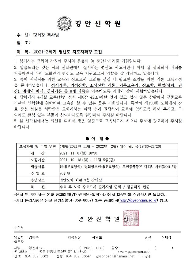 ��ŵ������ڹ� ��������(21-2)001.jpg