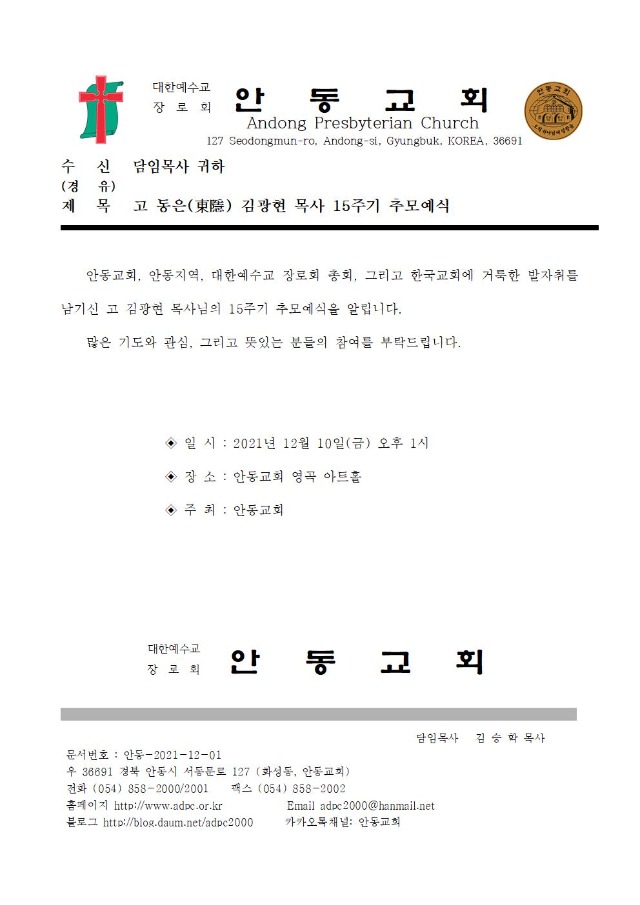 �豤�� ��� �߸𿹽� ����001.jpg