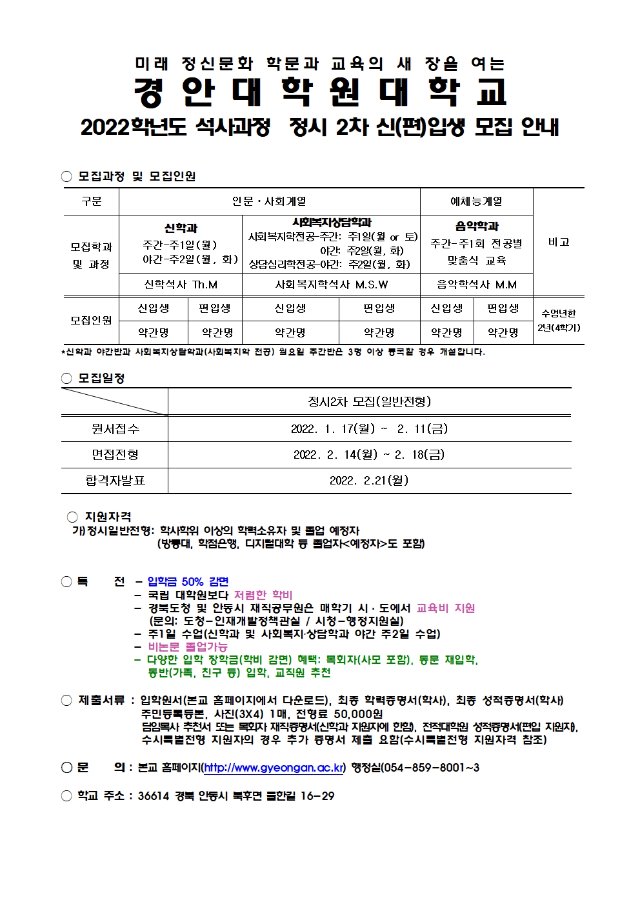 2022�г⵵ ����2�� ����(Ȩ��������).jpg