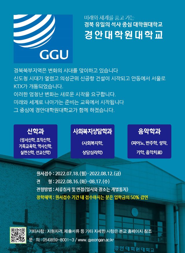 ��ȴ��п����б�(22�� ����������ȸ����ȸ).jpg