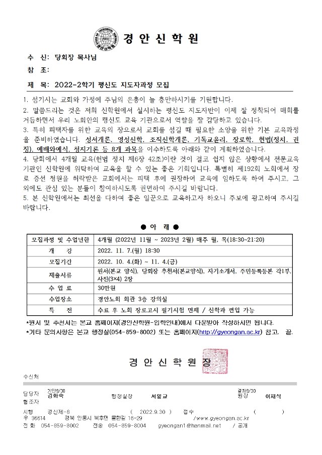 ��ŵ������ڹ� ��������(22-2)001.jpg