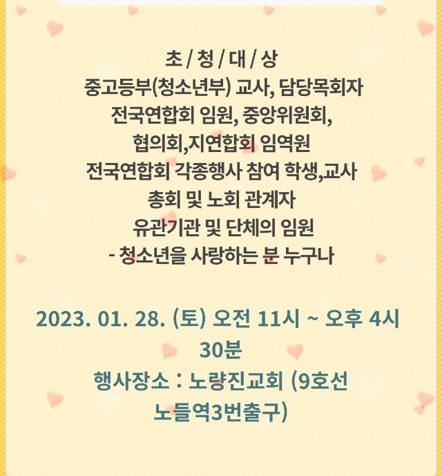 Screenshot_20230117_202050_KakaoTalk.jpg