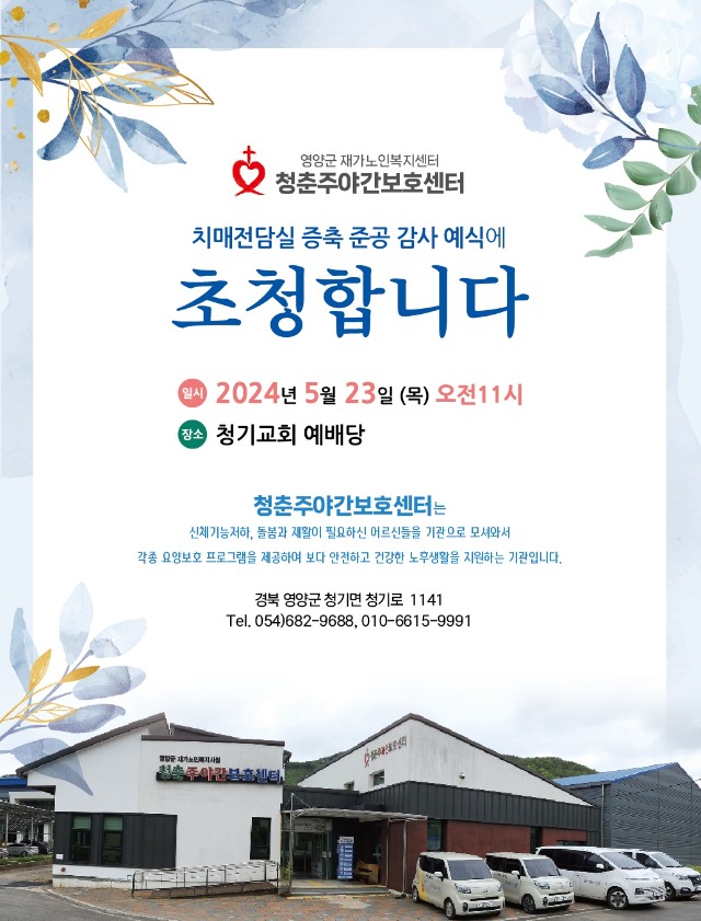 KakaoTalk_20240508_114630578_01.jpg
