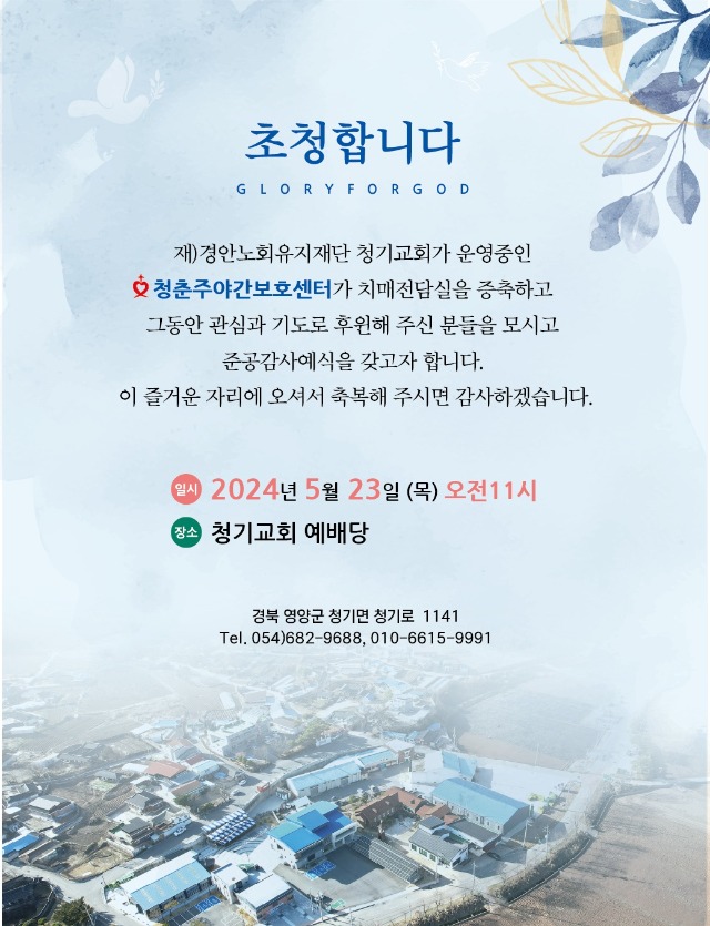 KakaoTalk_20240508_114630578_02.jpg