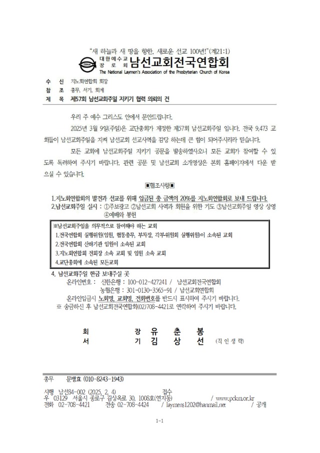 94-01 ����ȸ �д�� ���� ��������12_6.jpg