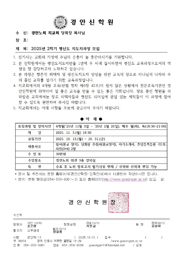 ���๮_25-2��ŵ������ڹ� ��������_��Ƚ��п�001.jpg