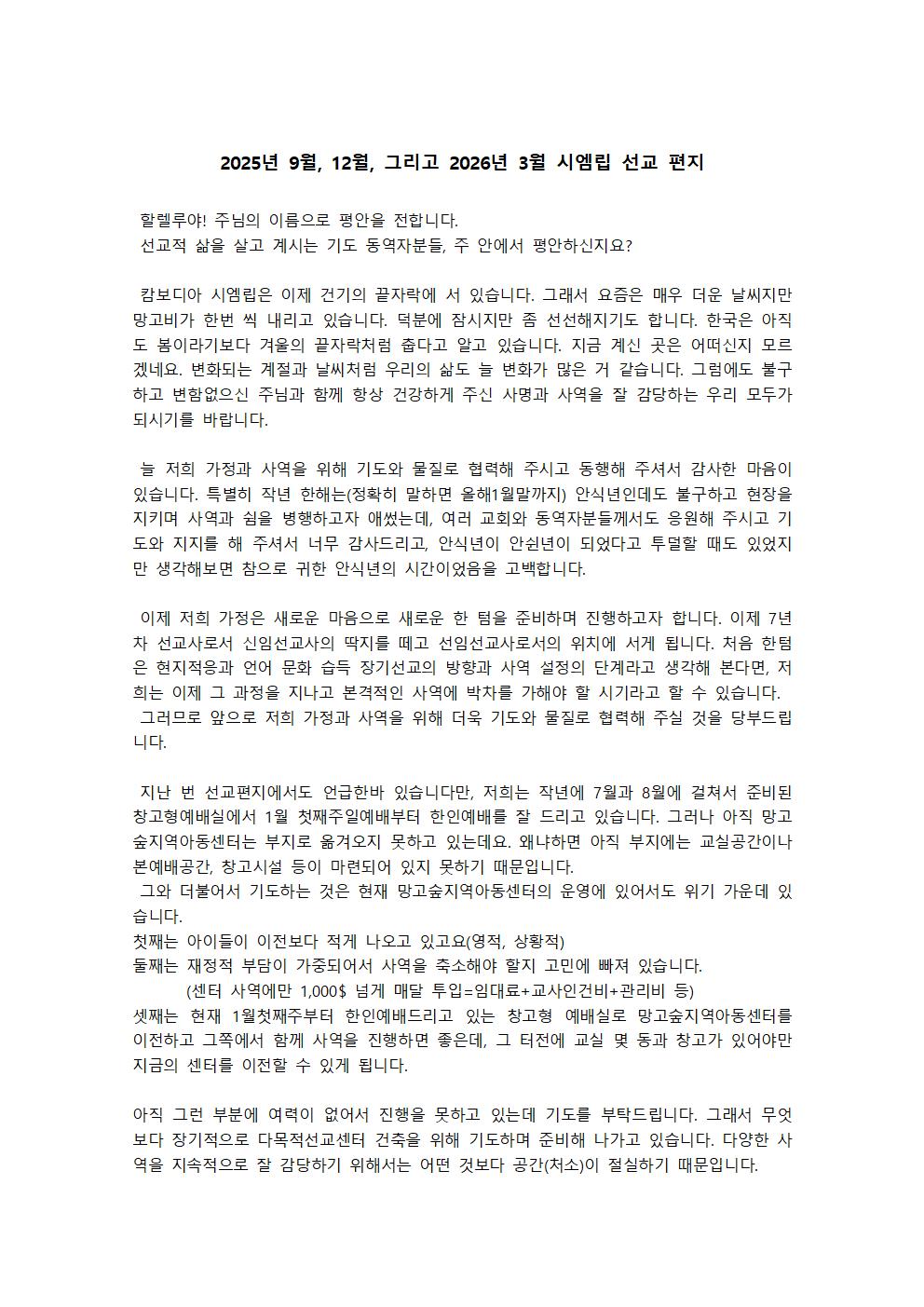 2026-1 ���� ����(���ε��)001.jpg