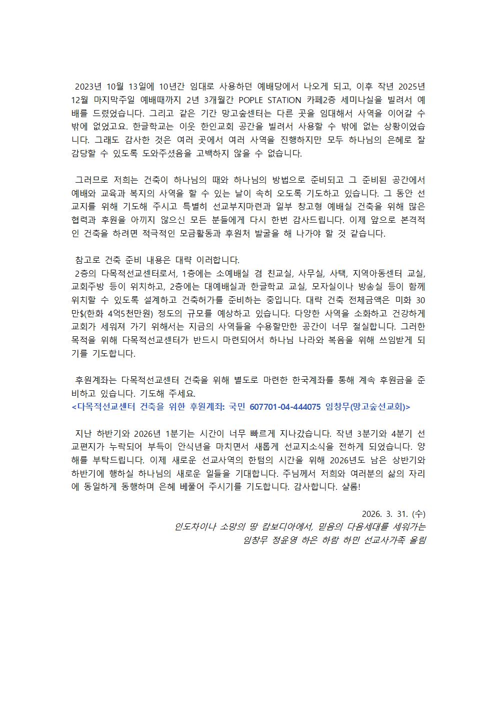 2026-1 ���� ����(���ε��)002.jpg