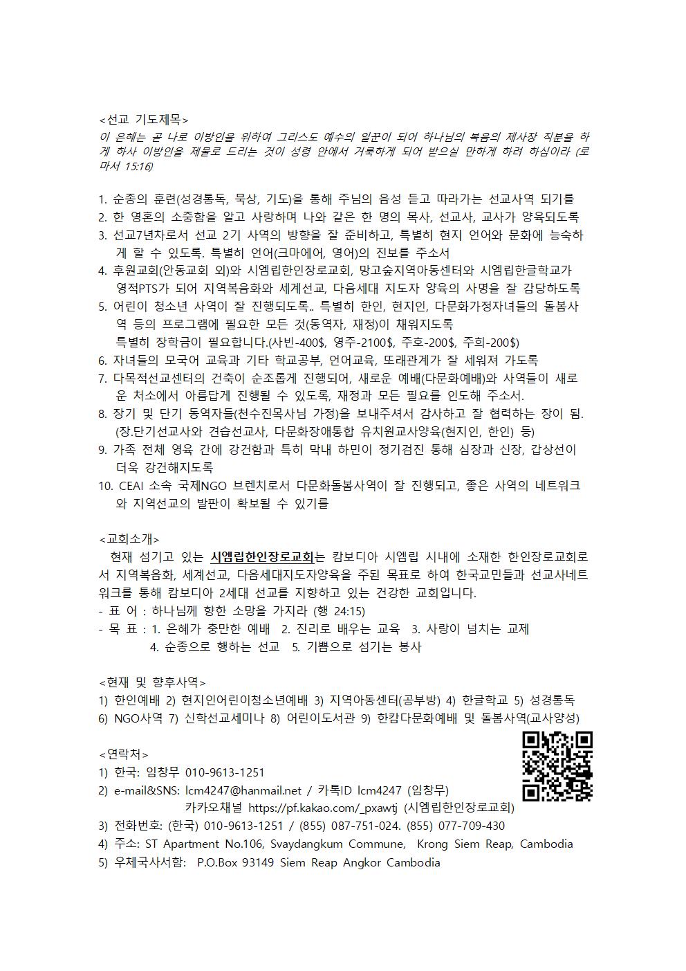 2026-1 ���� ����(���ε��)003.jpg