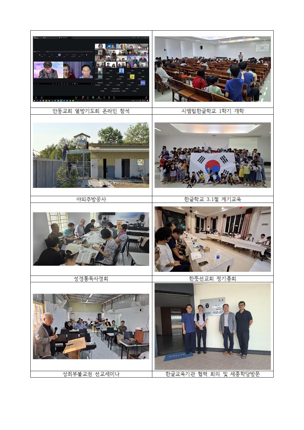 ���ļ� ���� ������ �б⺰ ���⺸����(į����� ��â��)2026��1�б�003.jpg